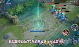 王者最新无双皮肤爆料,无双皮肤新爆料，神秘英雄华丽蜕变！